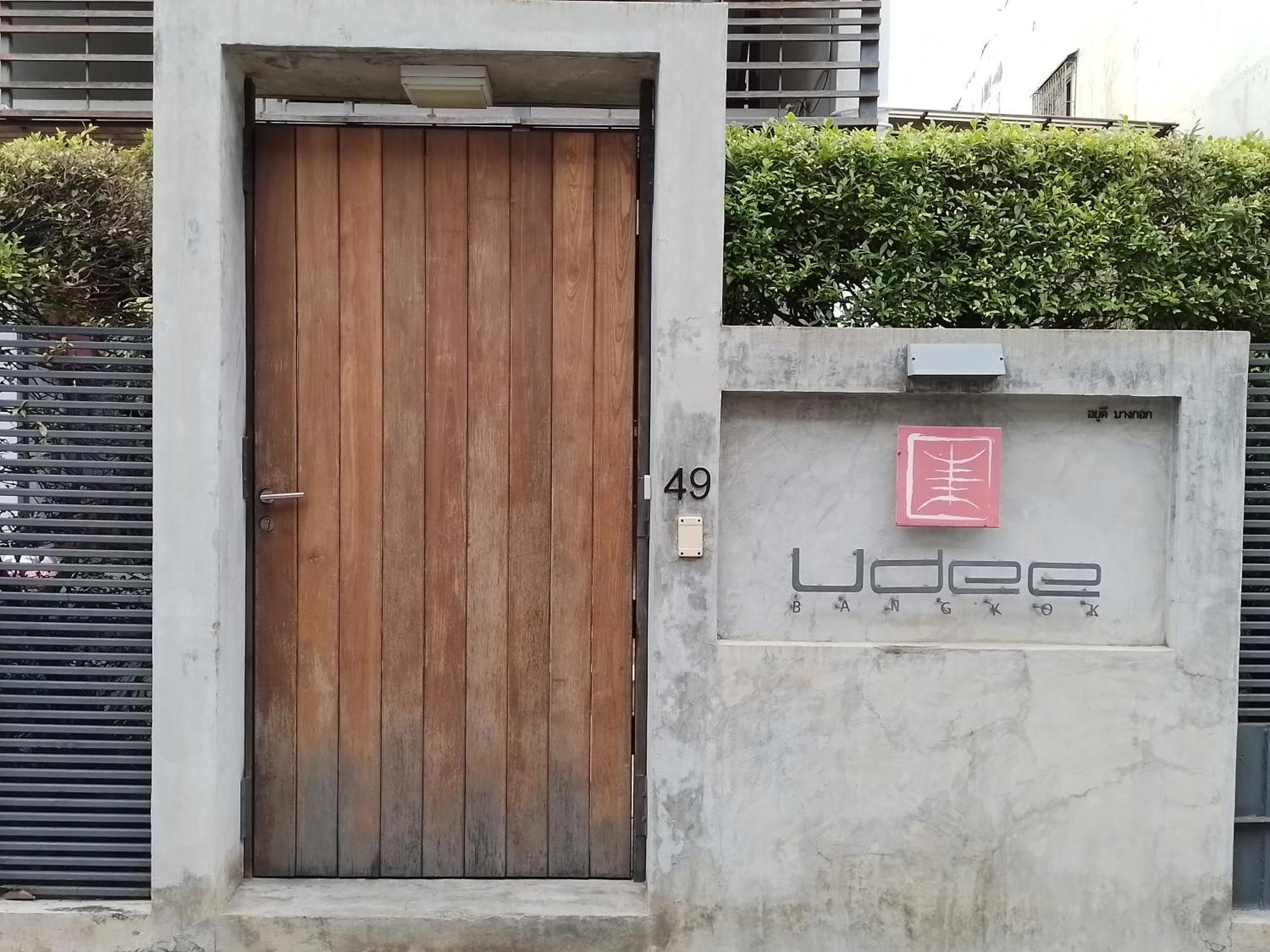Hostel Udee *
